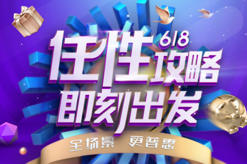 苏宁金融618任性撒福利 集财力值膨胀金赢6180元大奖