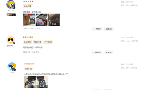 苏宁汽车618开门红，机油销售增长122%，复购率55%