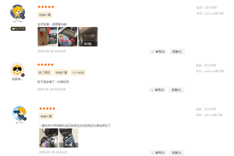 苏宁汽车618开门红，机油销售增长122%，复购率55%