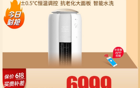 618大促刚刚启动，京东“保价”成了最大的问题