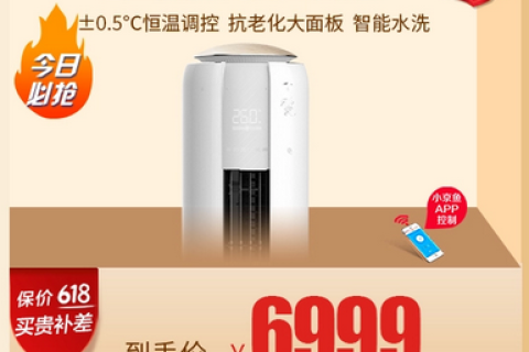 618大促刚刚启动，京东“保价”成了最大的问题