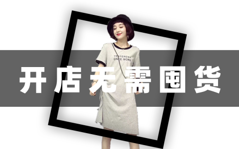 群雄逐鹿社交电商下半场，微商代购何去何从？