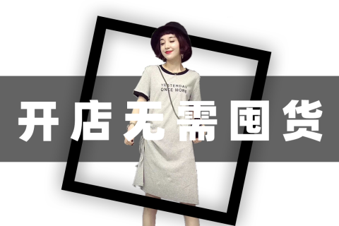 群雄逐鹿社交电商下半场，微商代购何去何从？