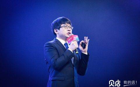 社交零售助力工厂品牌建设 贝店与540工厂品牌达成合作