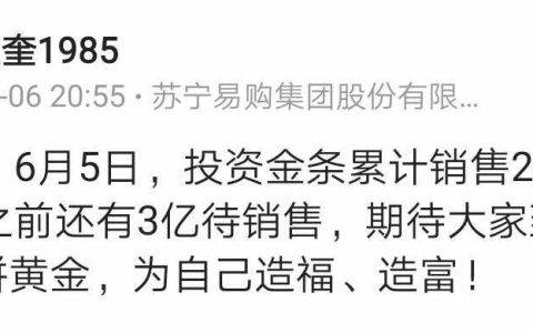 中产人群加入，苏宁拼购引领社交电商消费变革