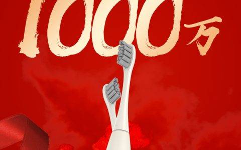 618最火爆电动牙刷诞生！Oclean X智能触屏电动牙刷小米有品众筹破千万！