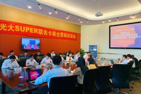 苏宁范春燕：618为光大客户带来三份福利