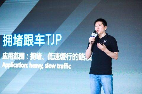 Nullmax发布乘用车前装方案 自动驾驶商用更近一步