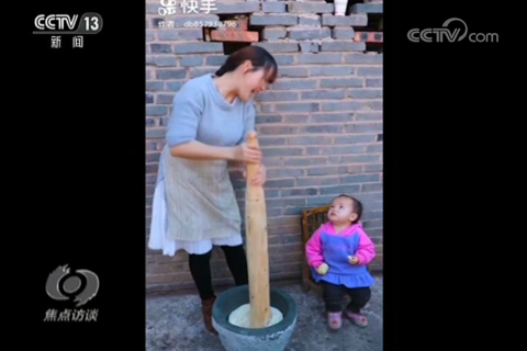 短视频+直播赋能用户 央视焦点访谈大篇幅介绍快手扶贫创新实践