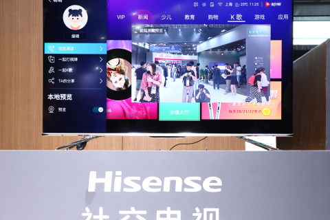 带摄像头的电视来了！海信社交电视S7惊艳亮相CESA