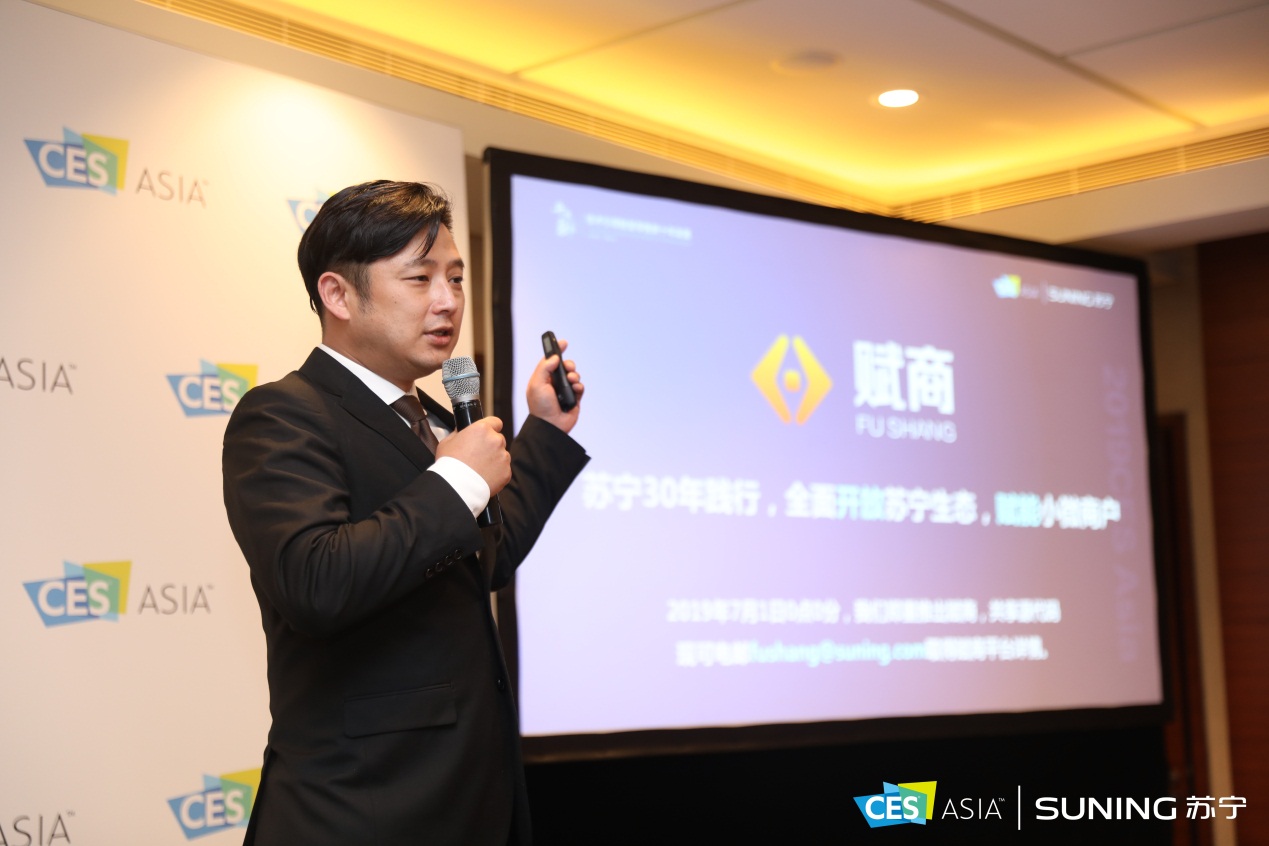 CES Asia苏宁联通成立5G智慧零售实验室 应对5G时代产业变革