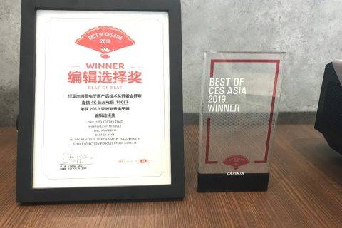 彩电行业唯一！海信4K激光电视L7荣获亚洲CES“编辑选择奖”