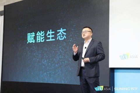 苏宁Biu+接入美的、方太等110个品牌，首批签约50万台