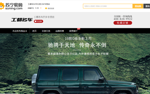 工都名车进驻苏宁，618宾利、林肯等豪车海外直购