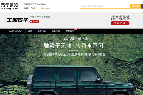 工都名车进驻苏宁，618宾利、林肯等豪车海外直购