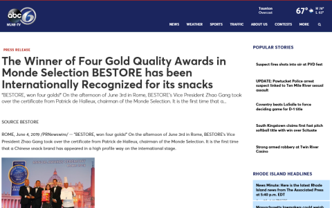 良品铺子获国际认可，引领中国休闲零食品牌升级