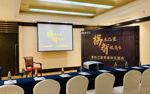 餐饮SaaS市场爆发在即 客如云强势扩张 志在四成市场