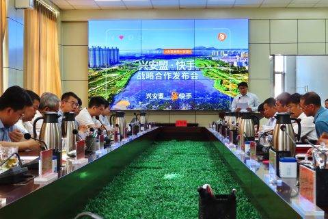 快手与兴安盟达成战略合作 开展专项扶贫培训赋能当地
