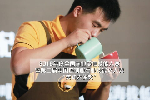90后苏宁小店神级咖啡师，在咖啡上起舞作画都是小case！