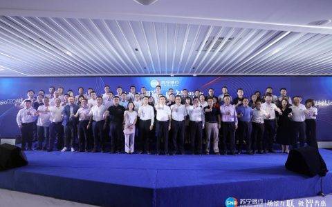 苏宁银行2周年：资产规模达600亿元 客户总数超2000万户