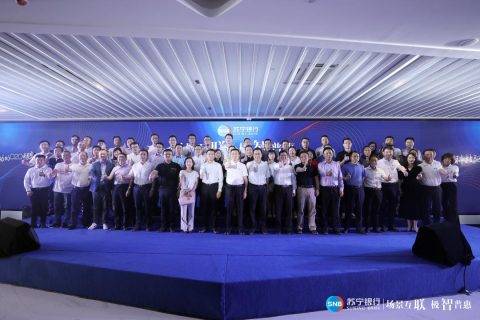 苏宁银行2周年：资产规模达600亿元 客户总数超2000万户