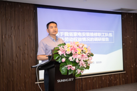 苏宁启动第二届服务工程师节 发10亿旺季补贴