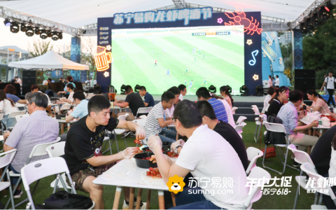 苏宁快消618：零食12小时销售同比增长2203%，南京吃货最多