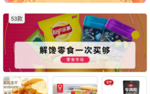 大牌美妆集结、超多一手币免费送 一手先货源用户福利来啦