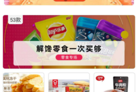 大牌美妆集结、超多一手币免费送 一手先货源用户福利来啦