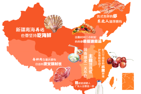 618的苏宁冷链 让新疆人离海再远也要吃海鲜