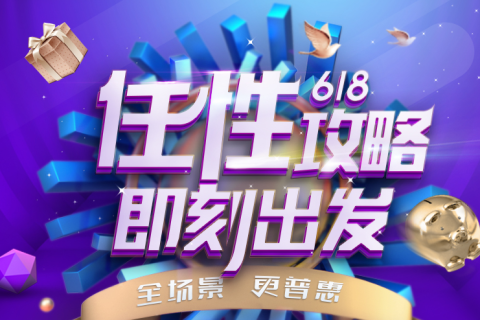 苏宁金融618战报出炉 任性付累计为2000万粉丝“减压”