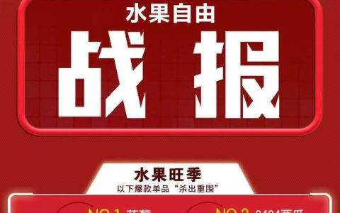 618苏宁小店战报：南京、重庆、北京“果粉”最多
