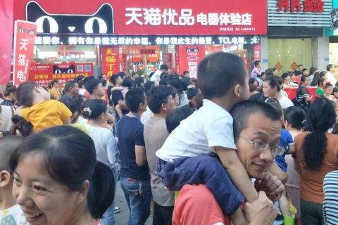 500家数字化门店在天猫618完成“首秀”，大品牌通过天猫优品首次触达下沉市场