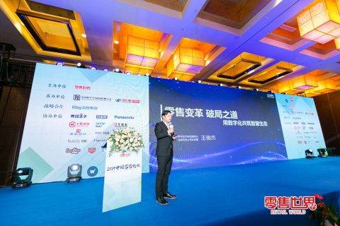 苏宁智慧零售数字化转型实践 从“四个维度”着力打造