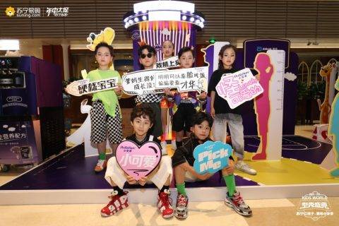 辣妈团掀起购物潮！买储值卡助力红孩子直通总决赛