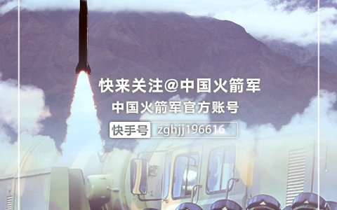 “东风快递”来快手啦！