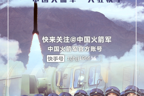 “东风快递”来快手啦！