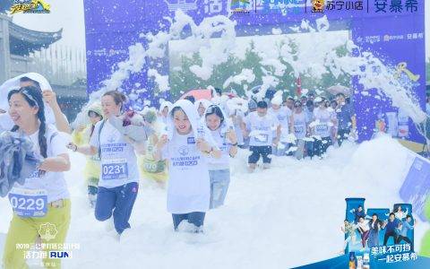 超级品牌计划启动，苏宁小店&伊利打造“营养师计划”