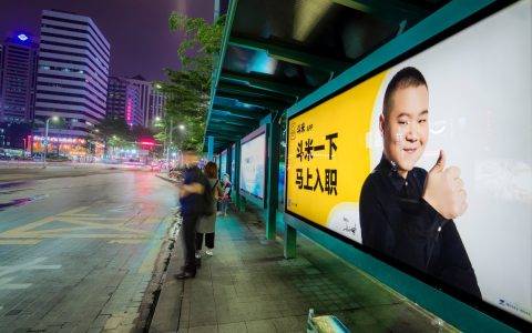 牵手岳云鹏，斗米的品牌升级战玩大了