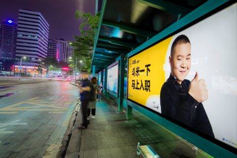牵手岳云鹏，斗米的品牌升级战玩大了