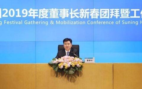 张近东频打“以旧换新”牌 苏宁换出了什么？