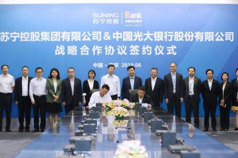 苏宁与光大银行达成全面战略合作 智慧零售加速赋能普惠金融