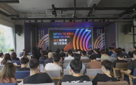 《快手MCN发展报告》发布，开启短视频私域流量爆发新机会