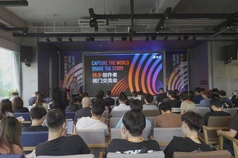 《快手MCN发展报告》发布，开启短视频私域流量爆发新机会