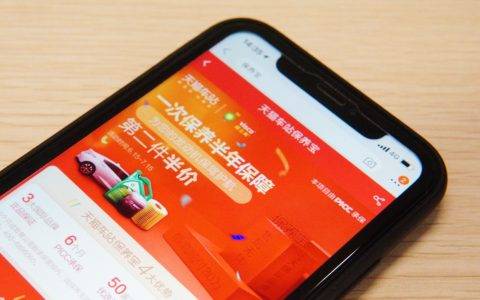 比市面价低两成 天猫汽车保养服务率先在杭州开通