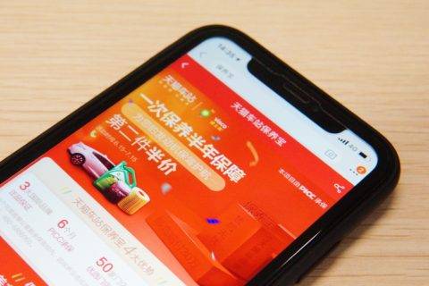 比市面价低两成 天猫汽车保养服务率先在杭州开通