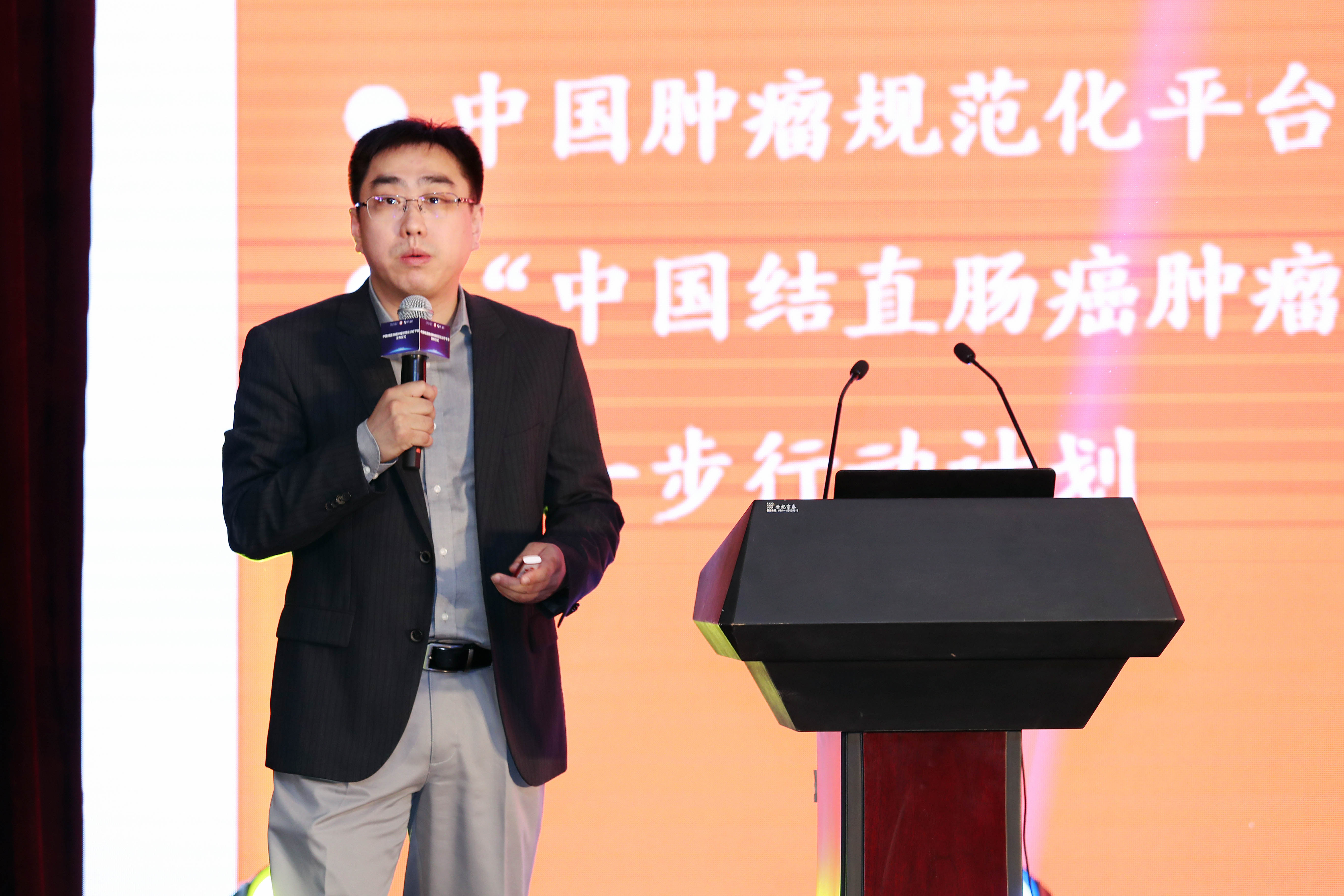 助力健康中国，中国结直肠癌肿瘤规范化诊疗平台重磅发布