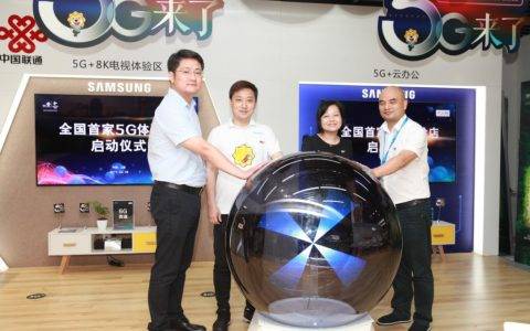 全国首家5G体验店正式开放 下载速率对比4G接近20倍
