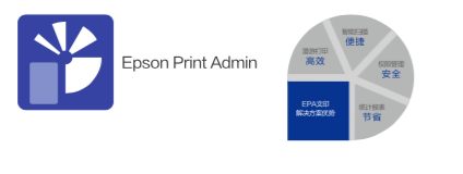 爱普生黑白打印机新升级 成就高效安全便捷新体验