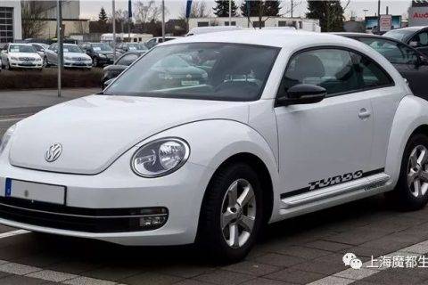 告别萌系车鼻祖：大众甲壳虫汽车正式下线